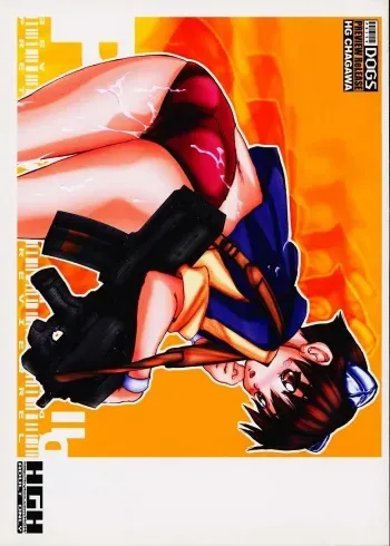 [HGH (HG Chagawa)] HGH006 PRETY DOGS PREVIEW ReLEASE manga cover