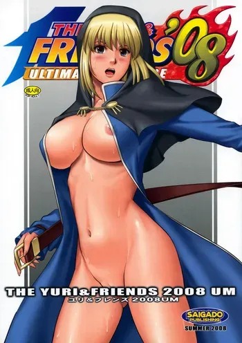 King of Fighters - The Athena & Friends 2008 manga cover