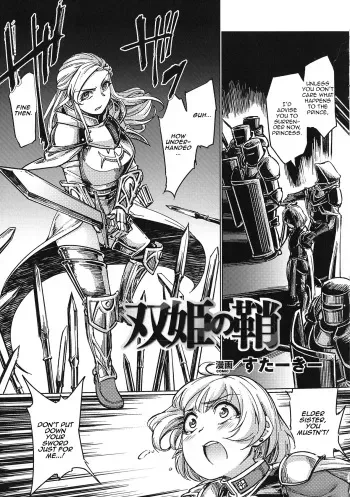 [SexyTurkey] Souki no Saya | The Princess's Sheath (Seigi no Heroine Kangoku File DX Vol. 8) [English] [Zero Translations] manga cover