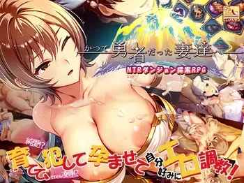 [Peperoncino]To the wives who were once heroes manga cover