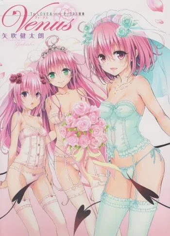 [Yabuki Kentarou] To LOVE-ru -Trouble- Darkness Gashuu Venus manga cover