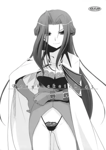 (C74) [Digital Lover (Nakajima Yuka)] Rough Sketch 43 (Code Geass) [English] [Slayerjammer] manga cover