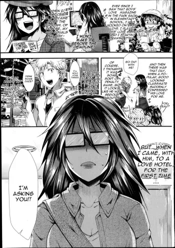 [Hal] M no Honkai (COMIC Masyo 2014-09) [English] [CGrascal] manga cover