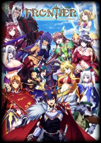 [ninetail/dualtail] VenusBlood FRONTIER International manga cover