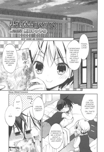 Konata Hyura - Boys' Dorms and Romance manga cover