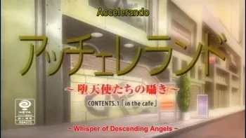 Accelerando Datenshi-tachi no Sasayaki HQ screeencaps manga cover