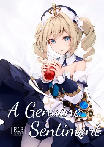 A Genuine Sentiment manga cover