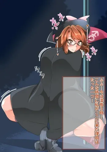 [Buuta] Sumireko Masturbating Outdoors (Touhou Project) manga cover