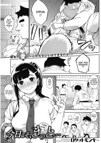 Kyoukoso, Kitto... - Today, surely... manga cover