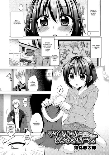[Nekomaru Rentarou] My Little Santa Claus (Otokonoko Heaven Vol.13) [Spanish] {Fanboo} manga cover