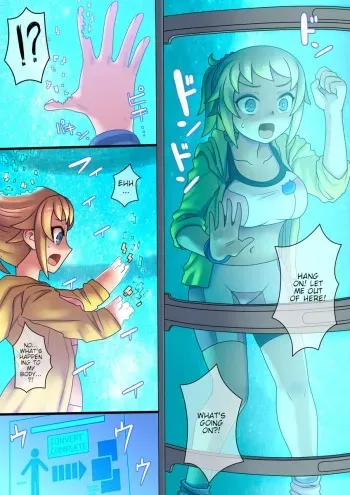 [581] Fumina is made into a life-sized plastic model and tampered with manga cover