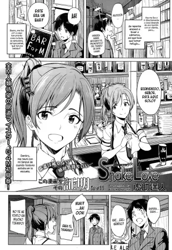 [Kosuke Haruhito] Shake Love (Girls forM Vol. 10) [Spanish] [XHentai95] manga cover
