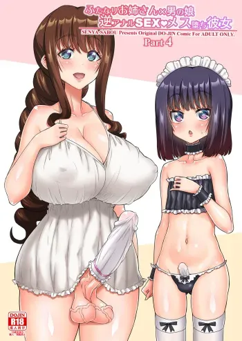 [Senya Sabou (Alpha Alf Layla)] Futanari Onee-san x Otokonoko Gyaku Anal SEX Mesu Ochi Kanojo 4 [Digital] manga cover