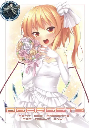 (C79) [Petit Ego! (Nuruken)] DEARESTs (Touhou Project) [Korean] [WestVatican] manga cover