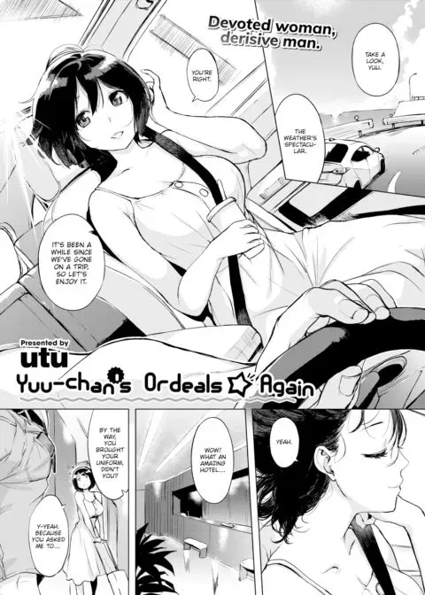 Yuu-chan's Ordeals ☆ Again manga cover