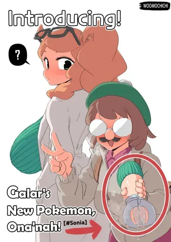 [Woomochichi] Introducing! Gallar's new Pokemon, Ona'nah! manga cover