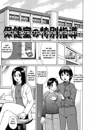 Maji Doutei?! | Really a Virgin?! Ch.5-7 manga cover