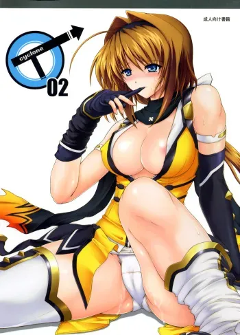 [Cyclone (Izumi Kazuya)] T-02 (Choukou Sennin Haruka [Beat Blades Haruka]) [English] [doujin-moe] manga cover