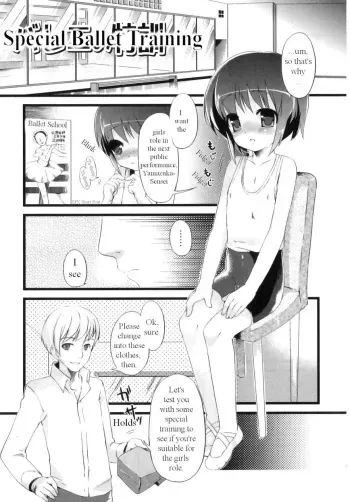 Ballet No Tokkun | Special Ballet Training manga cover