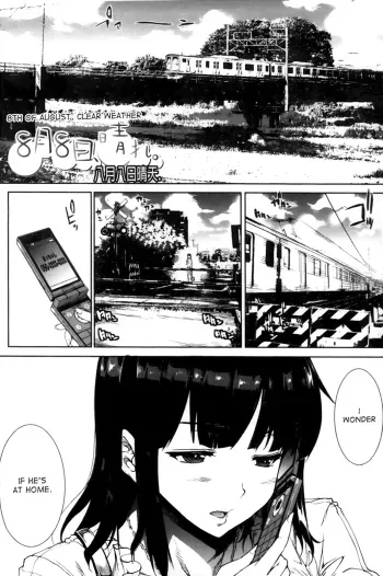 8th of August, Clear Weather manga cover