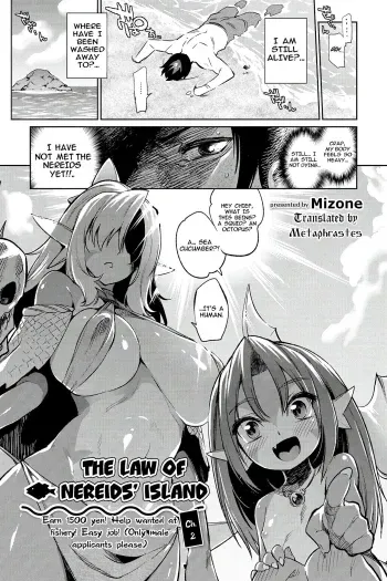 Gyoryuushima no Okite manga cover