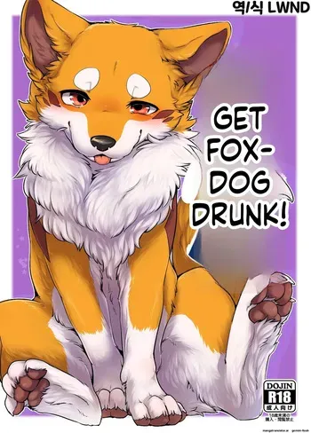 [Minaga Tsukune] Kitsuneinu ni Nomaso!? | Make the fox-dog drink it all!? manga cover