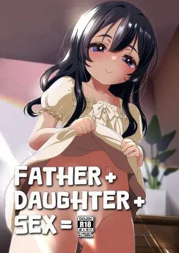 Chichi + Musume + Sex = | Father + Daughter + Sex = manga cover