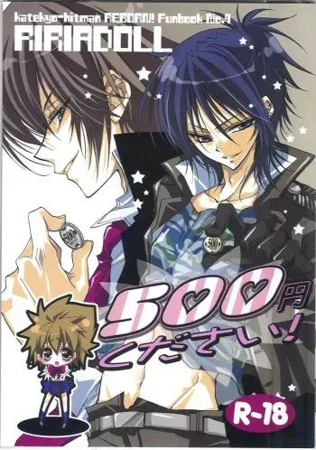 500 yen Kudasai! | Please Give me 500 yen! manga cover