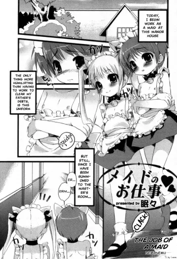 [NemuNemu] Maid no Oshigoto | The Job of a Maid (Eros no Shounen) [English] [Laces] manga cover