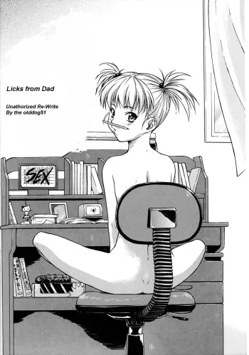 Licks From Dad manga cover