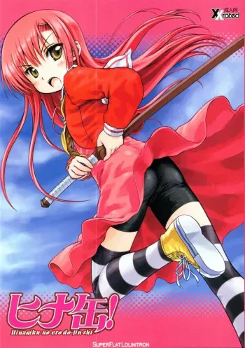 Hinakan!!! manga cover