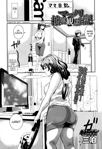 [Sanpaku] Mama Cli Kakuchou Kansatsu Nikki (COMIC Masyo 2016-07) [Spanish] [Lanerte] manga cover
