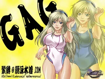 [Nightmare Express -Akumu no Takuhaibin-] Yokubou Kaiki dai 328 shou - [email protected] Giseisha Kyouei Tominaga Hatsune Senshu hen - manga cover
