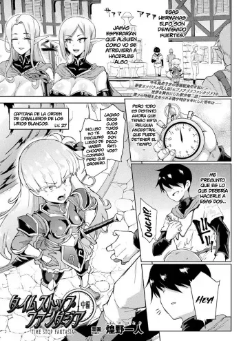 [Fan no Hitori] Time Stop Fantasia Chuuhen (COMIC Unreal 2020-10 Vol. 87) [Spanish] [NILG] [Digital] manga cover