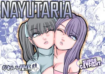 Nayutaria manga cover