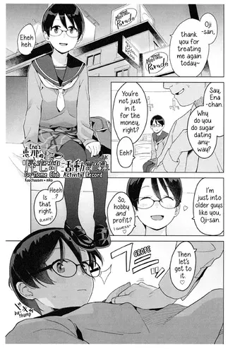 [Kuuchuusen (mko)] Ena no Kitaku-bu Katsudō Kiroku | Ena’s Go-Home Club Activity Record (Glasses version) [English] manga cover
