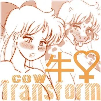 [Blyzzarde] Venus Cow Transformation (Sailor Moon) manga cover