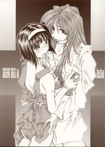 SILENT BELL infection manga cover
