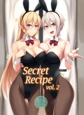 Secret Recipe 2-shiname | Secret Recipe Vol. 2 manga cover