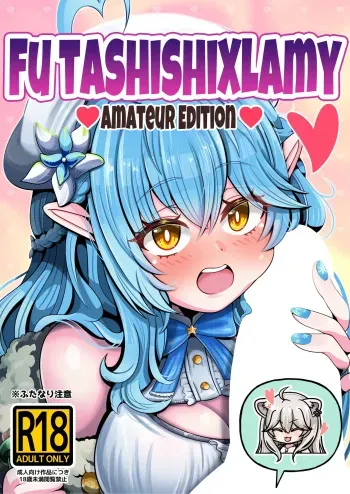 Futashishi x Lamy ♥Amateur Edition ♥ manga cover
