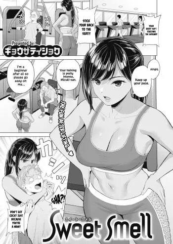 [Gyouza Teishoku] Sweet Smell (COMIC HOTMILK 2022-01) [English] [ConTL] [Digital] manga cover