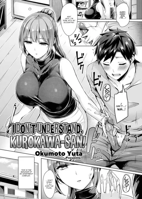 I Don't Understand, Kurokawa-san! manga cover
