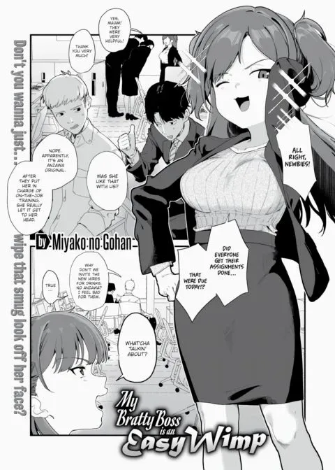 My Bratty Boss is an Easy Wimp manga cover