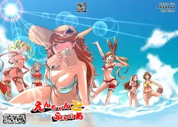 [Nikutai Gengo Club (Dekosuke)] Enchant Fire (Granblue Fantasy, THE iDOLM@STER CINDERELLA GIRLS) [English] [biribiri] [Digital] manga cover