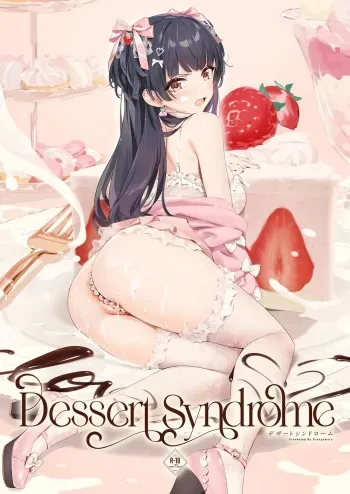 Dessert Syndrome manga cover