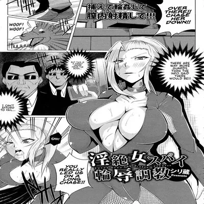 Inran Onna Spy Rinkan Choukyou [Original] manga cover