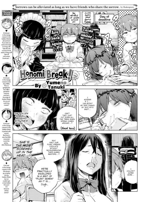 Honomi Break! Ep. 19 manga cover