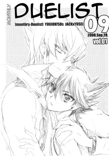 Gekkan Duelist 09 manga cover