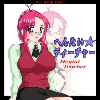 [Kokuyousha] Hentai Teacher manga cover