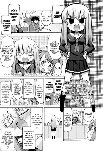 [Toku Soncho] Warui Mushi | Immoral Affair (COMIC Koh 2016-07) [English] {Mistvern} manga cover